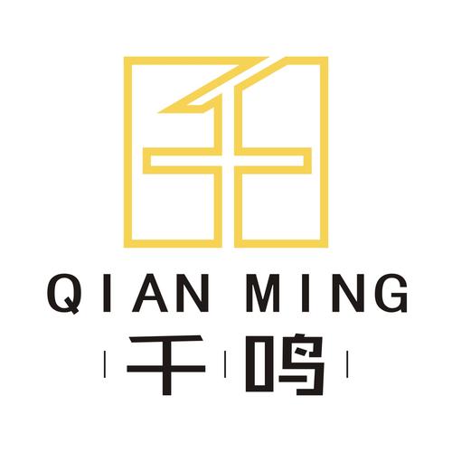 东莞市千鸣品牌管理