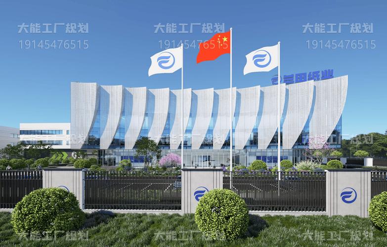 纸业工厂应该怎么规划设计,打造营销型观光工厂,提升企业品牌形象!