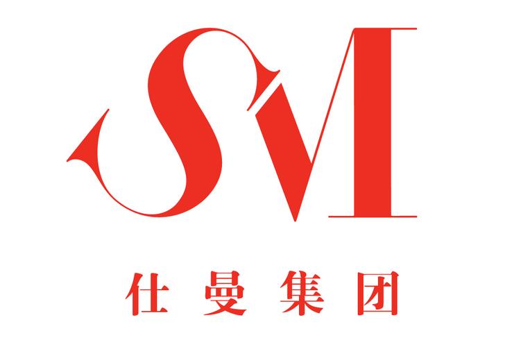 上海仕曼品牌管理